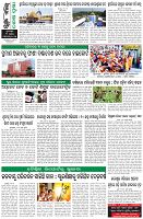 Page-8