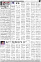 Page-4