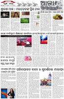 Page-5
