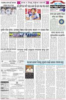 Page-6