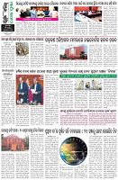 Page-8