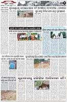Page-2