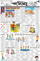 Page-5