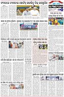 Page-6
