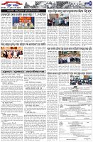 Page-7