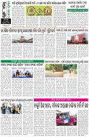 Page-8