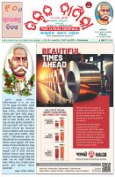 Page-1