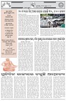 Page-2