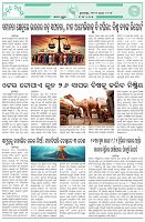 Page-3