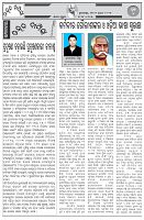 Page-4