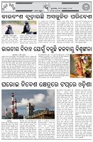Page-7