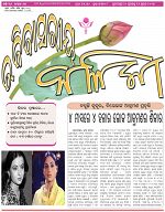 Page-1