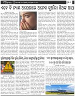 Page-2