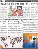 Page-3