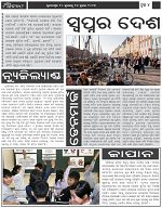Page-4