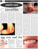 Page-7