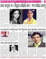 Page-8