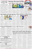 Page-6