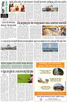 Page-8