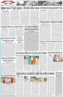 Page-2