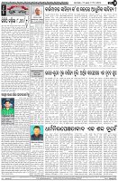 Page-4