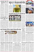 Page-6