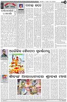 Page-4