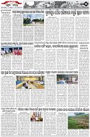 Page-5
