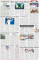 Page-6