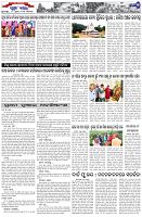 Page-7