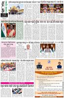 Page-8