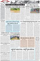 Page-2