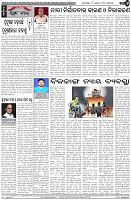 Page-4