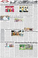 Page-5