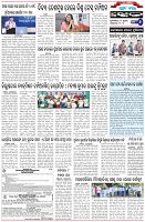 Page-6