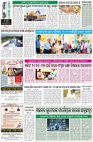 Page-8
