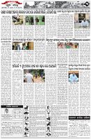 Page-3