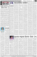 Page-4