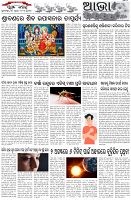 Page-5