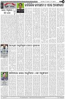 Page-4