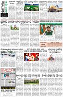 Page-8