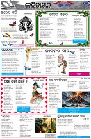 Page-5