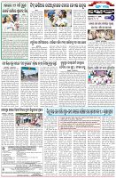 Page-6