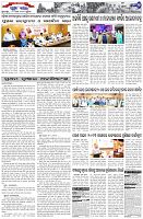 Page-7