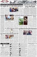 Page-2