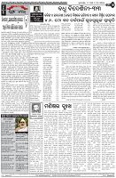Page-4