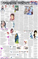 Page-5