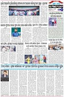 Page-6