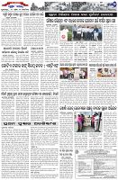 Page-7