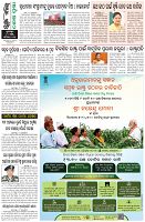 Page-8
